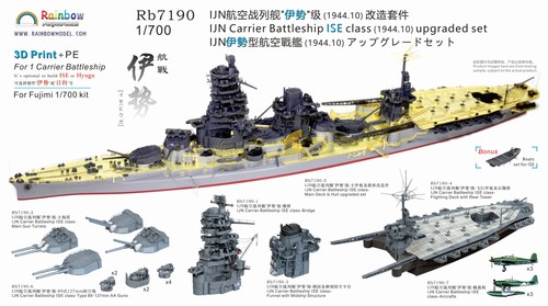 Rainbow rb7190 700 - rb7190, 1/700